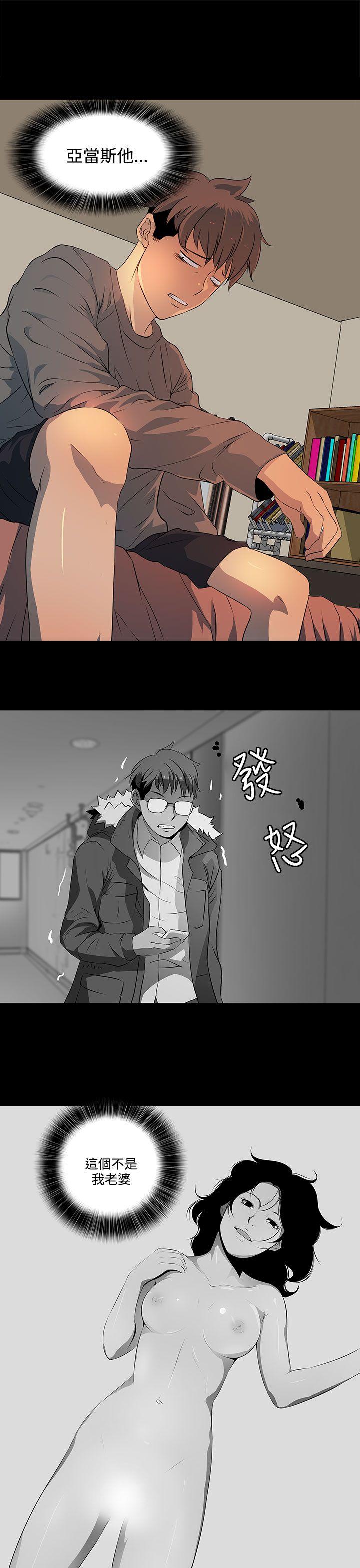 第18话 第 21 页