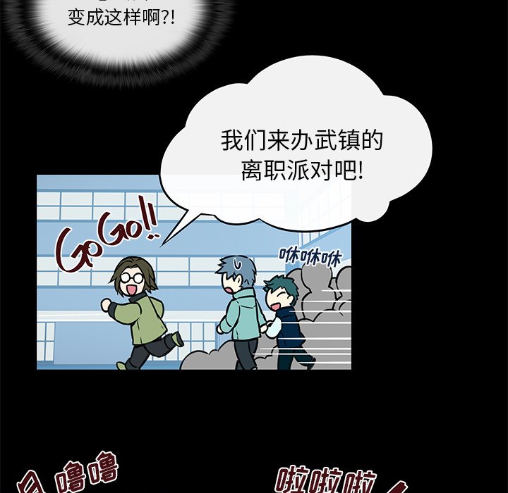 第14话 第 21 页