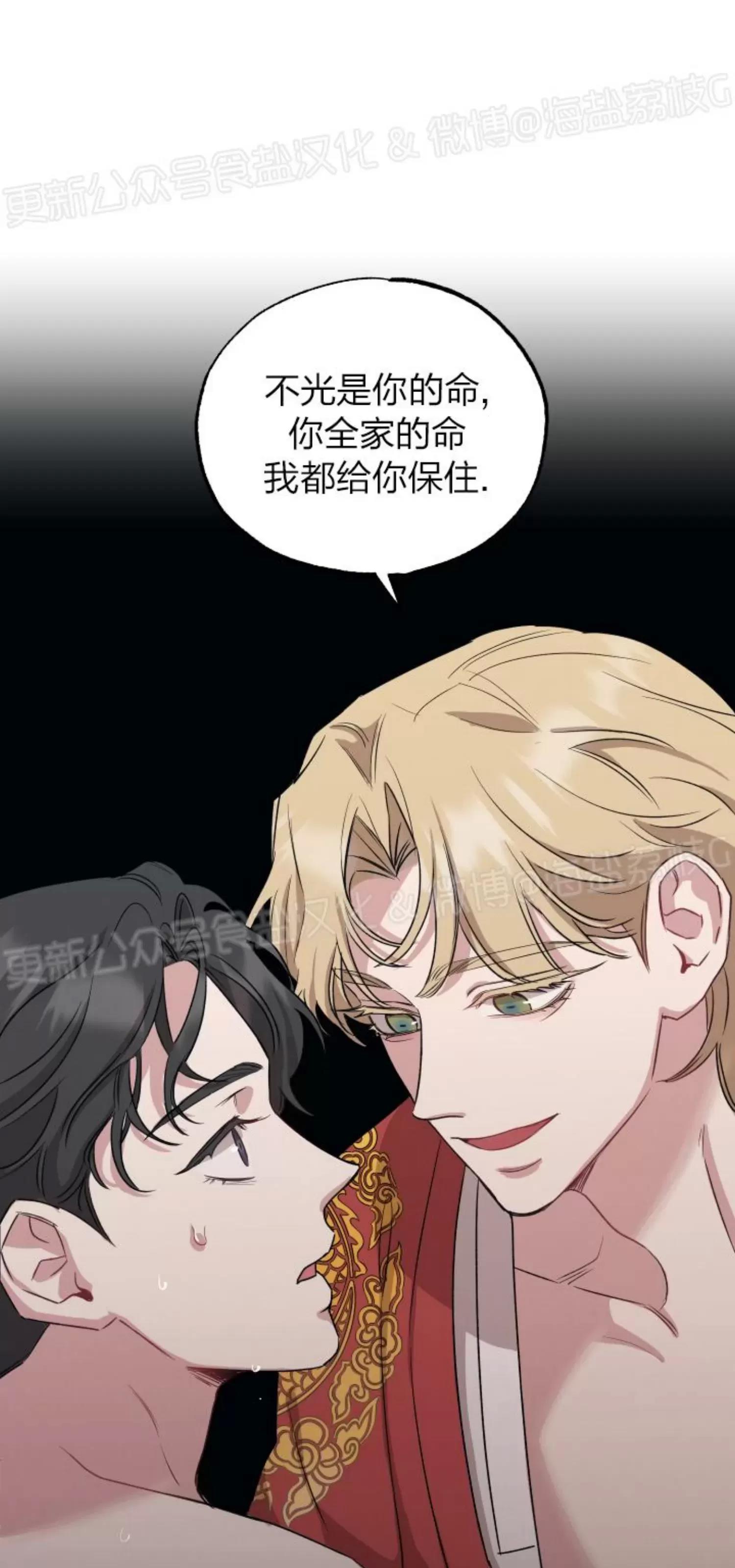 第27话 第 25 页