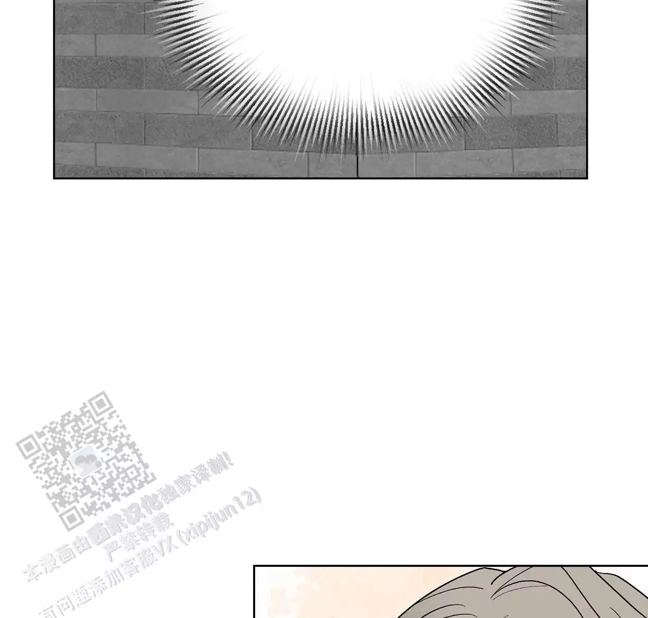 第15话 保持联系 第 59 页
