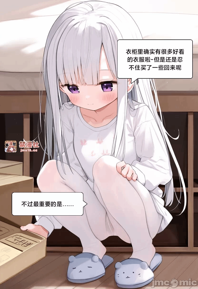 第一话 第 117 页