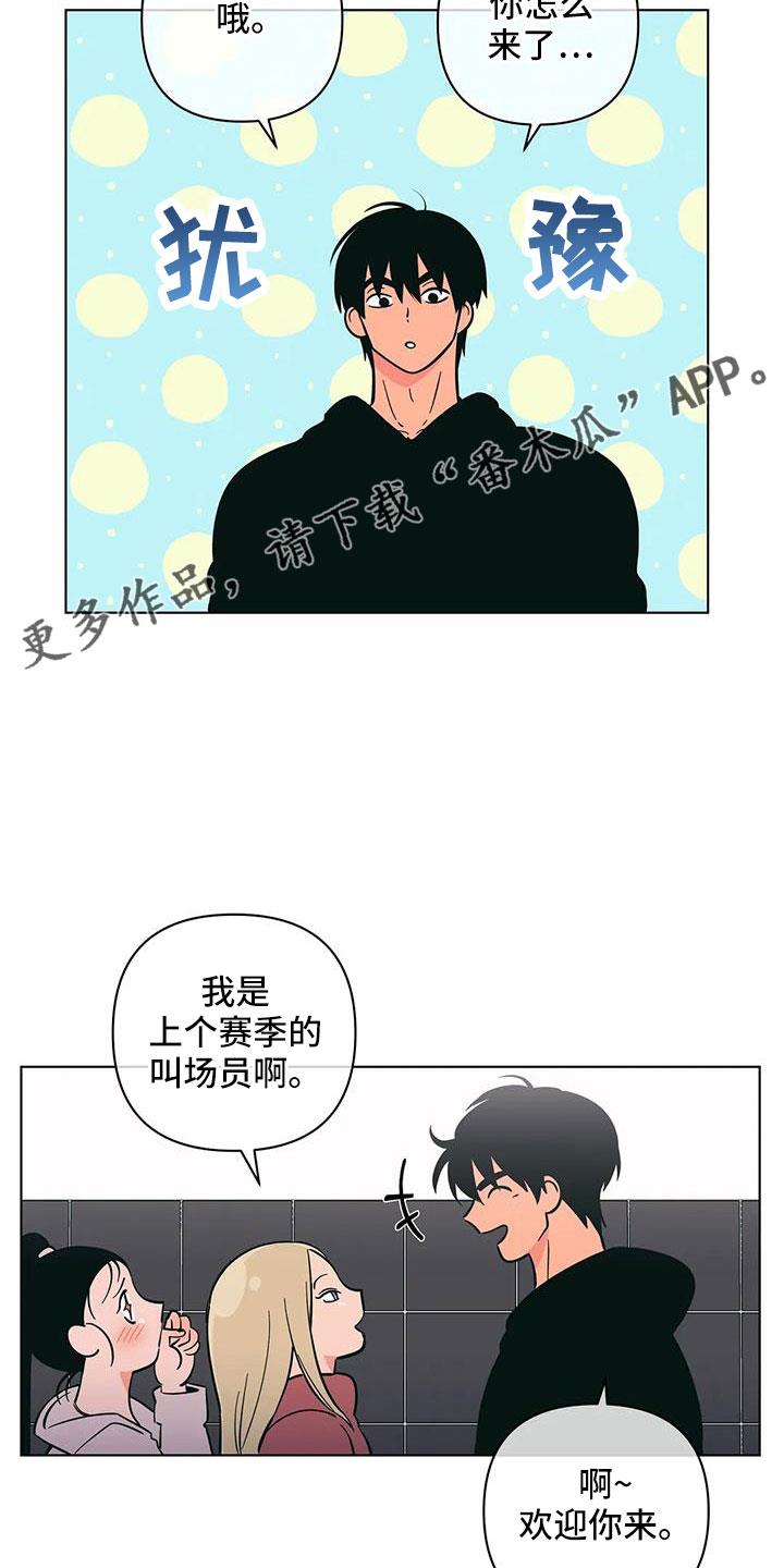 第104话 联系不上 第 7 页