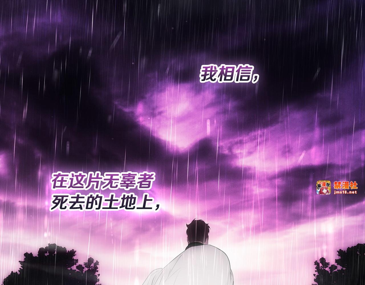 番外14 带他离开这里 第 207 页