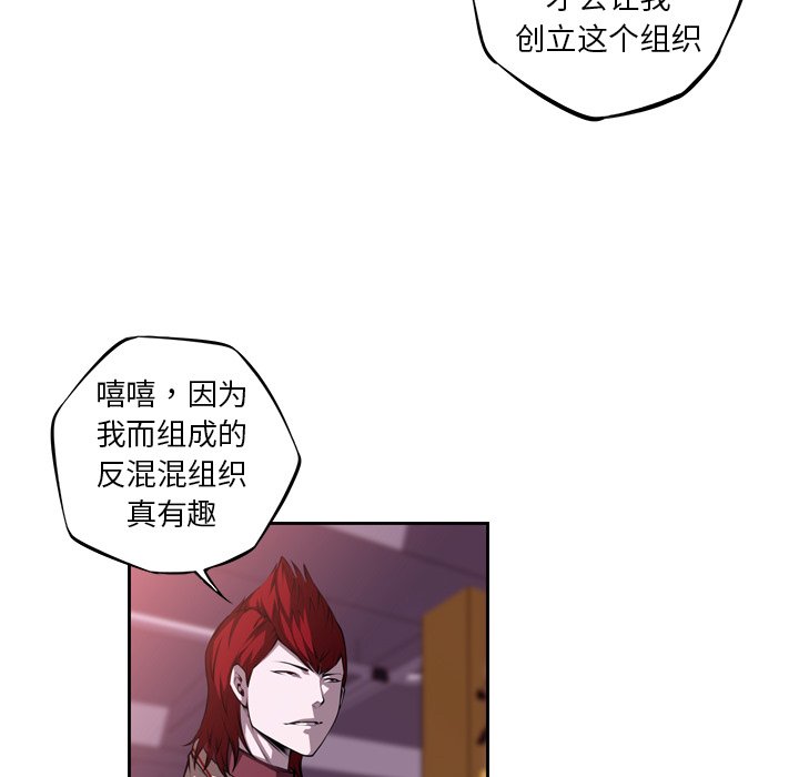 第115话 第 46 页