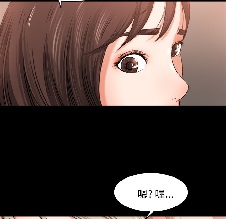 第9话 第 22 页