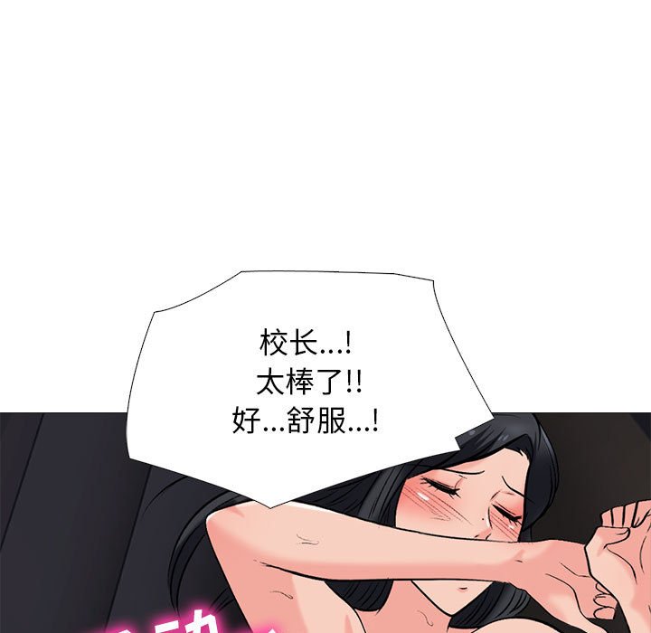 第159话 第 55 页