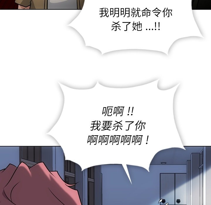 第35话 第 69 页