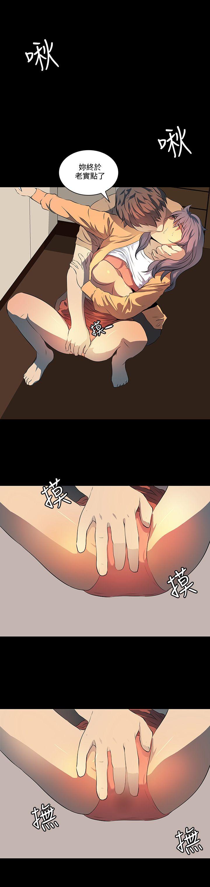 第7话 第 21 页