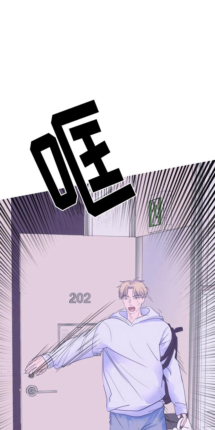 第5话 蛋糕 第 13 页