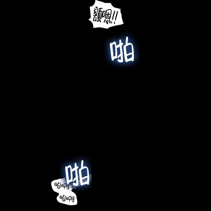 第75话 你很好 第 54 页