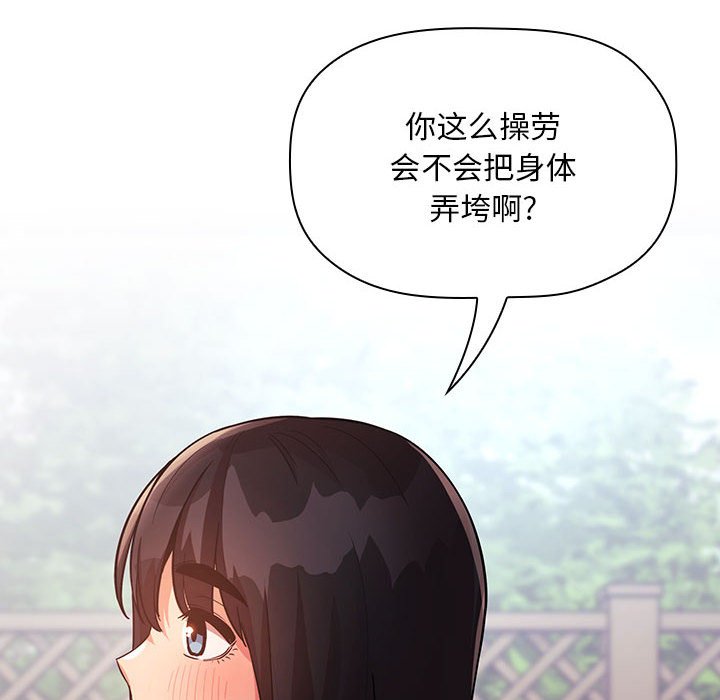 第47话 第 124 页