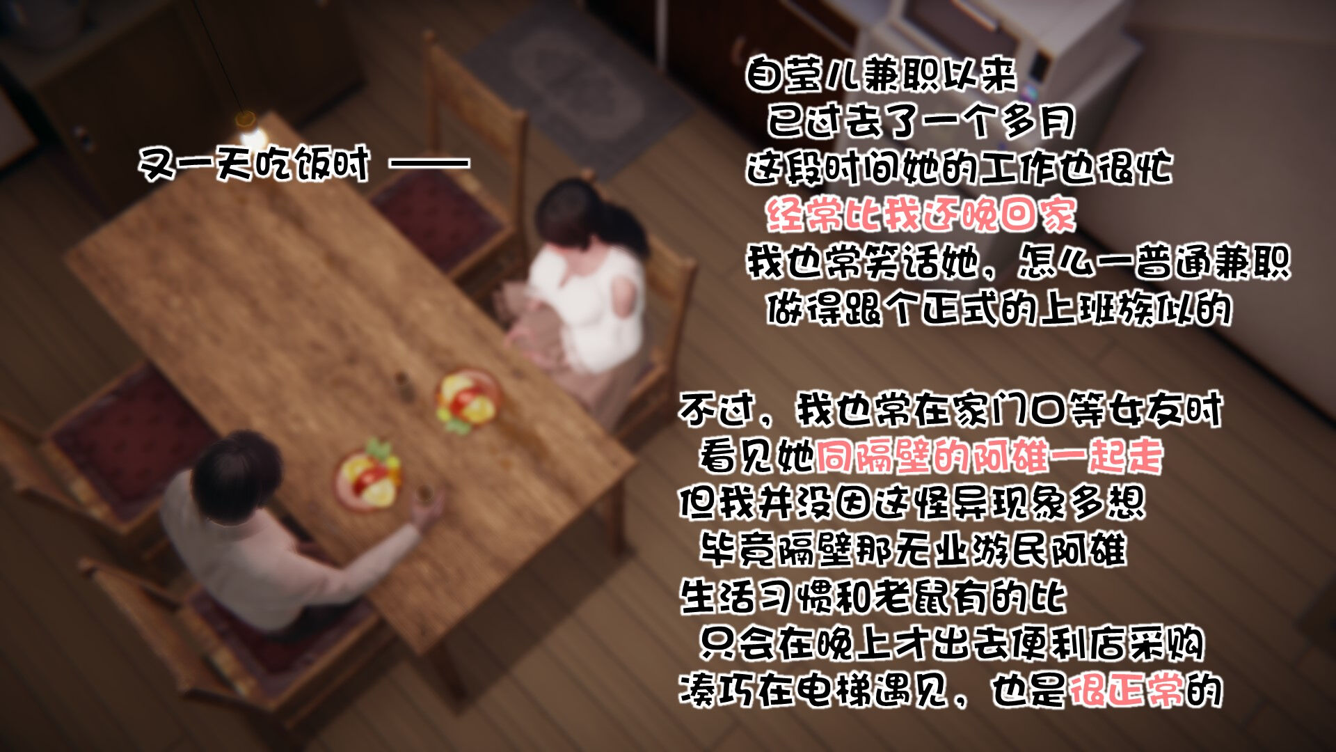 第02章 第 65 页