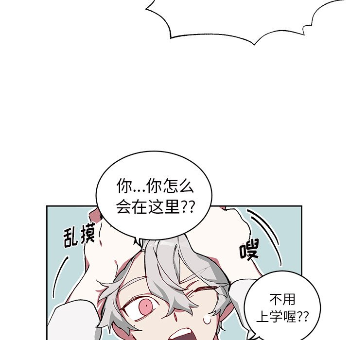 第6话 第 24 页