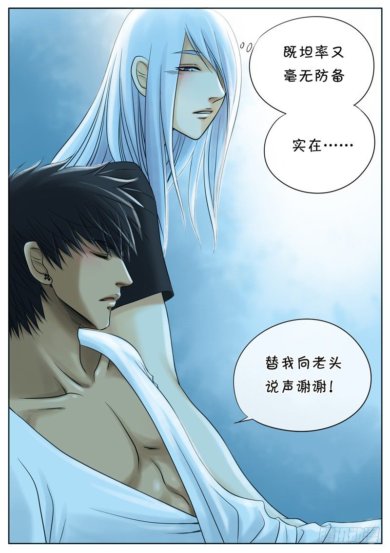 012 喝酒 第 7 页