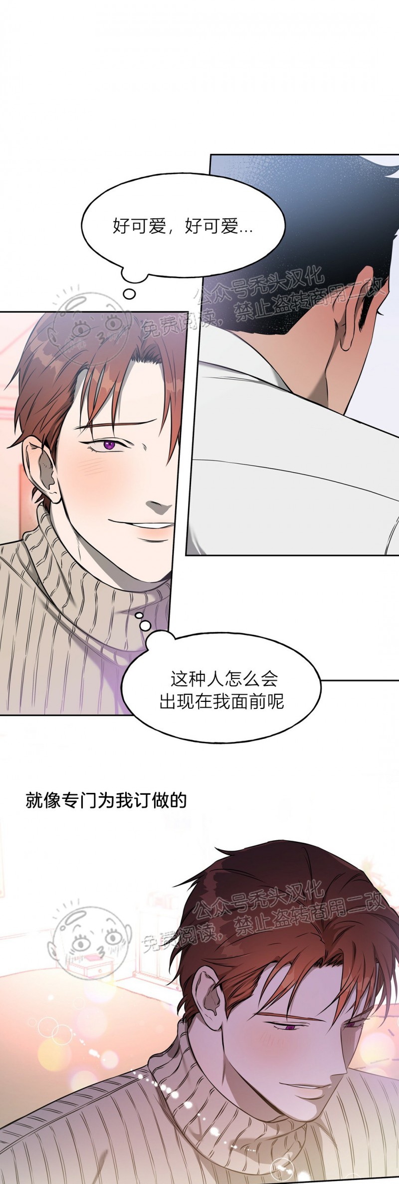 第18话 第 9 页
