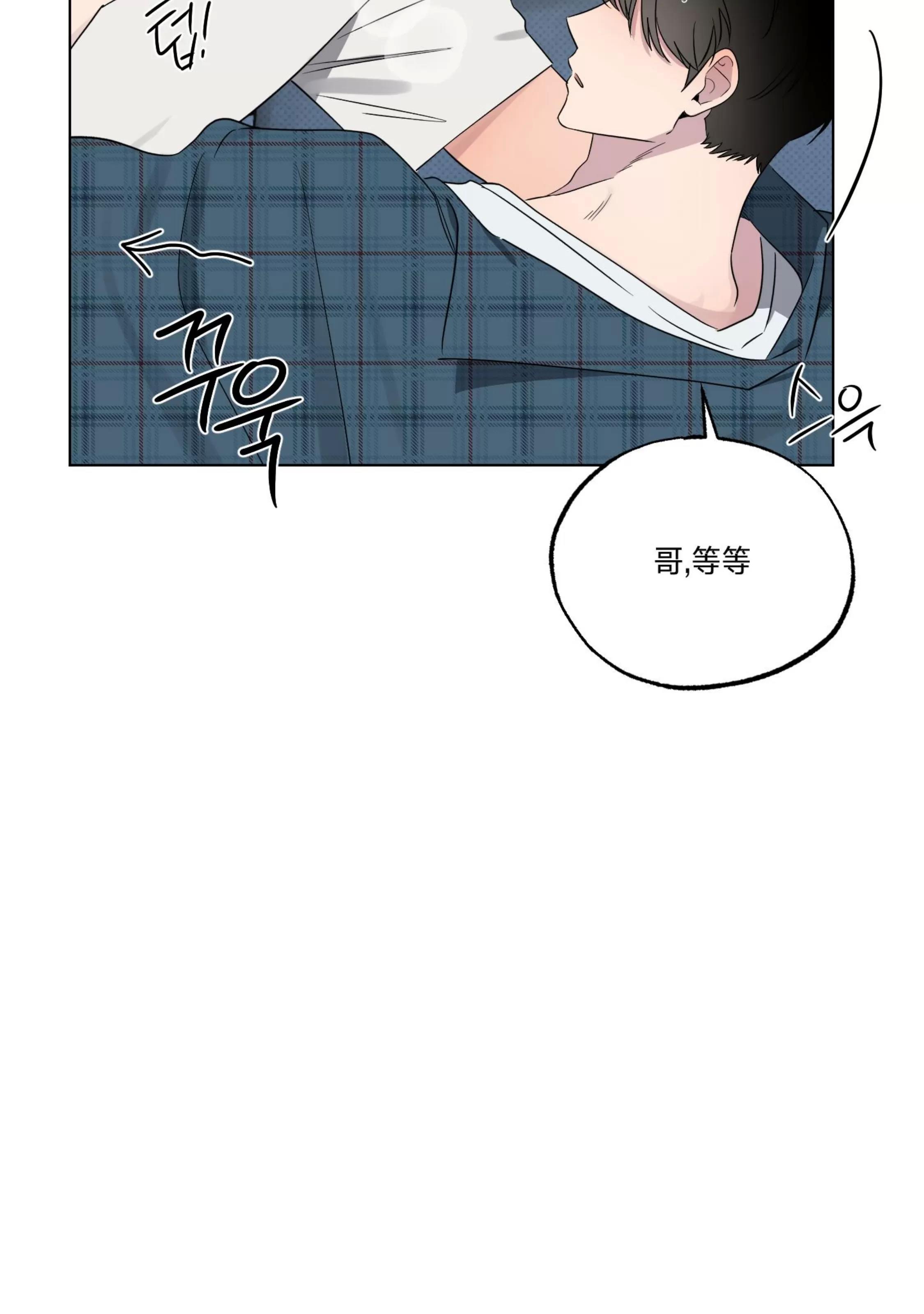 第29话 第 23 页