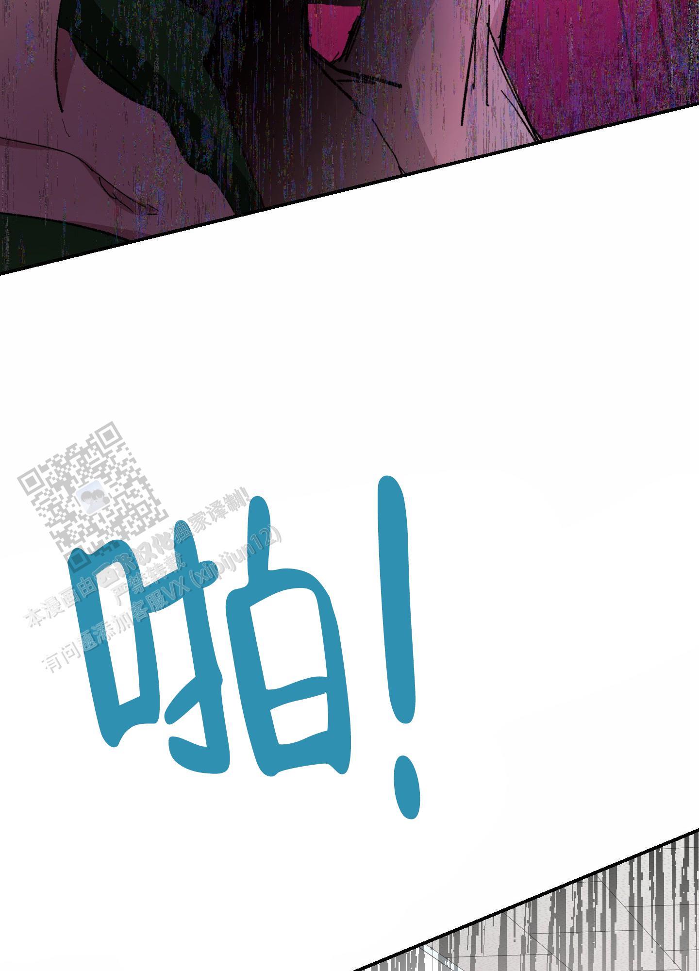 第6话 忍不住 第 34 页