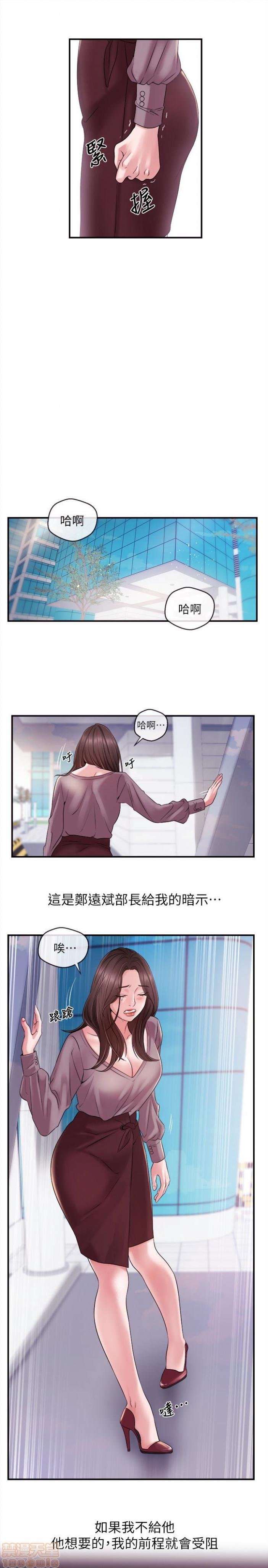 第4话10 第 15 页