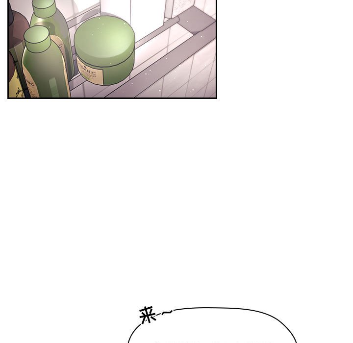 第54话 第 89 页