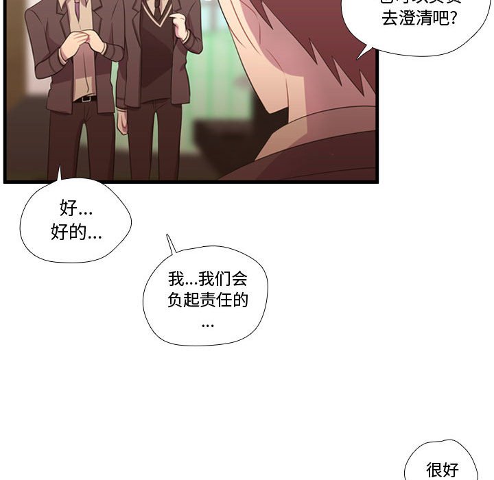 第45话 第 72 页