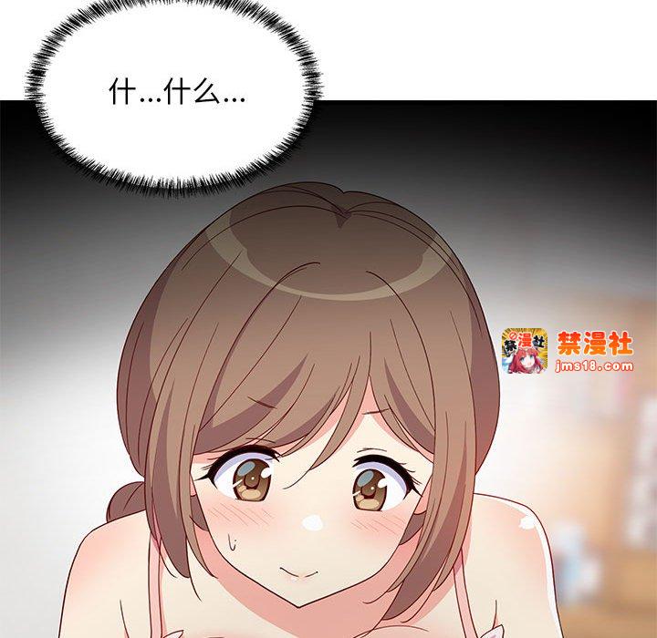 第3话 第 145 页