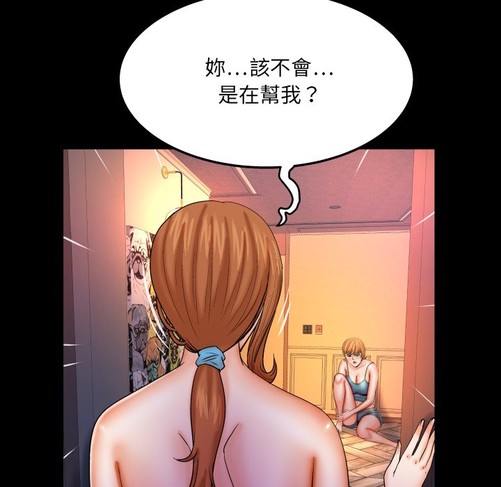 第62话 第 15 页