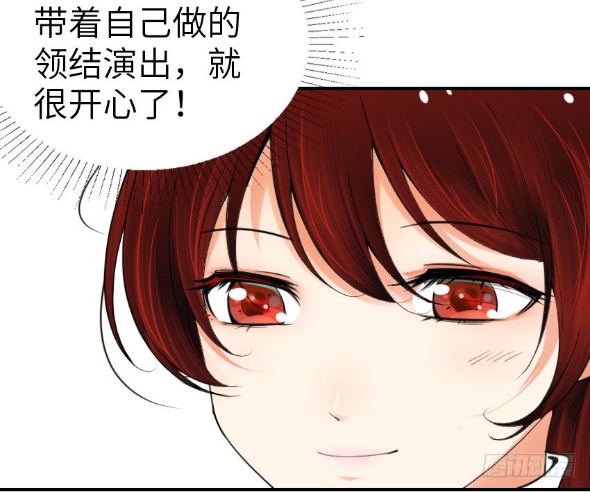第三话 第 4 页