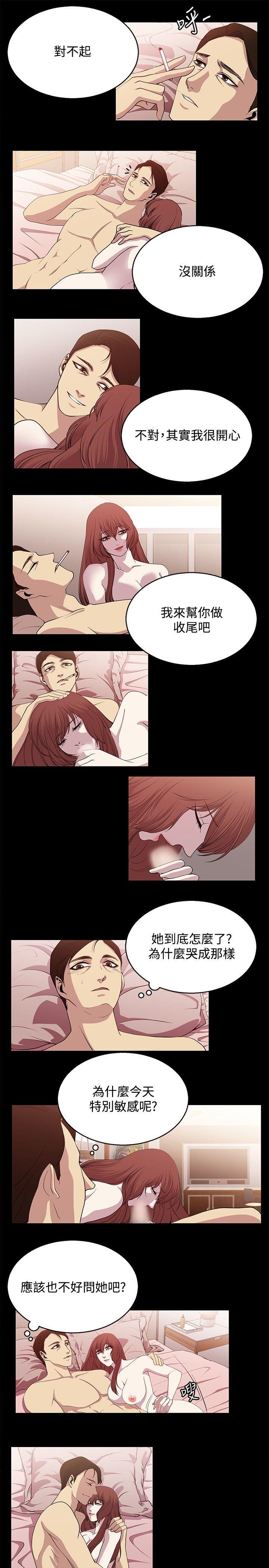 第23话 第 7 页