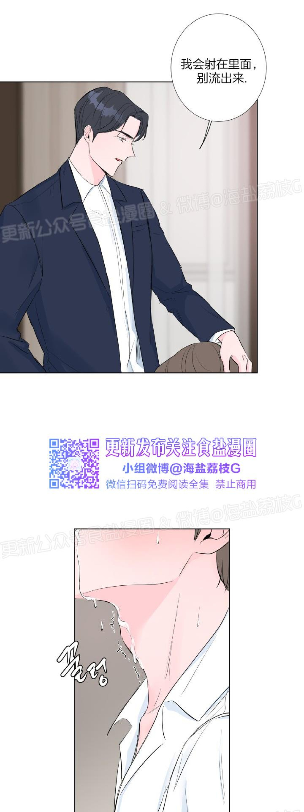 第02话 第 27 页