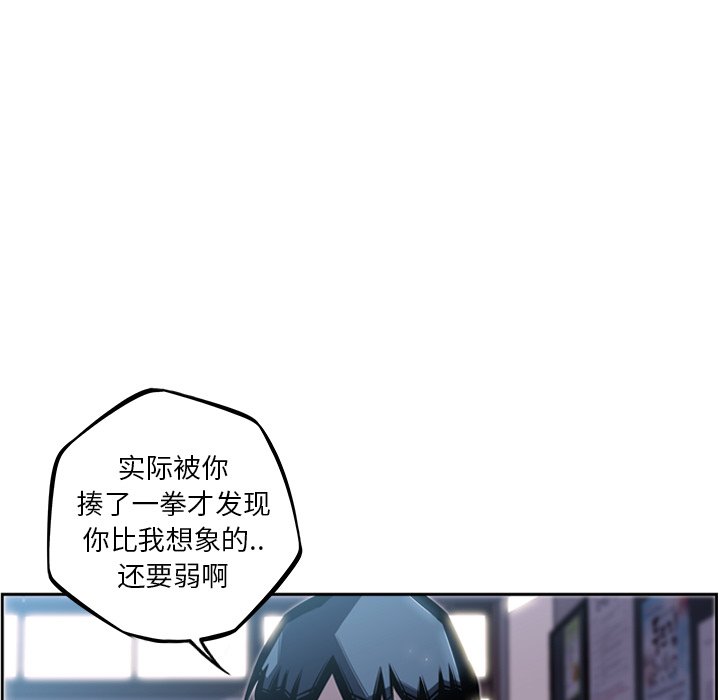 第38话 第 15 页