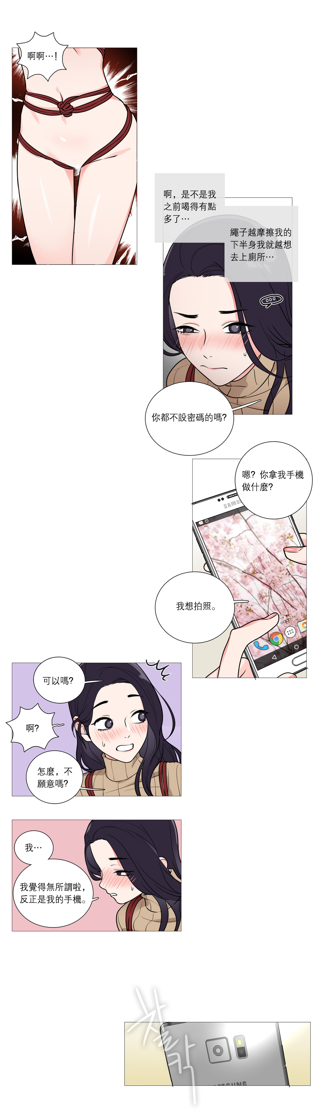 第1话 第 408 页