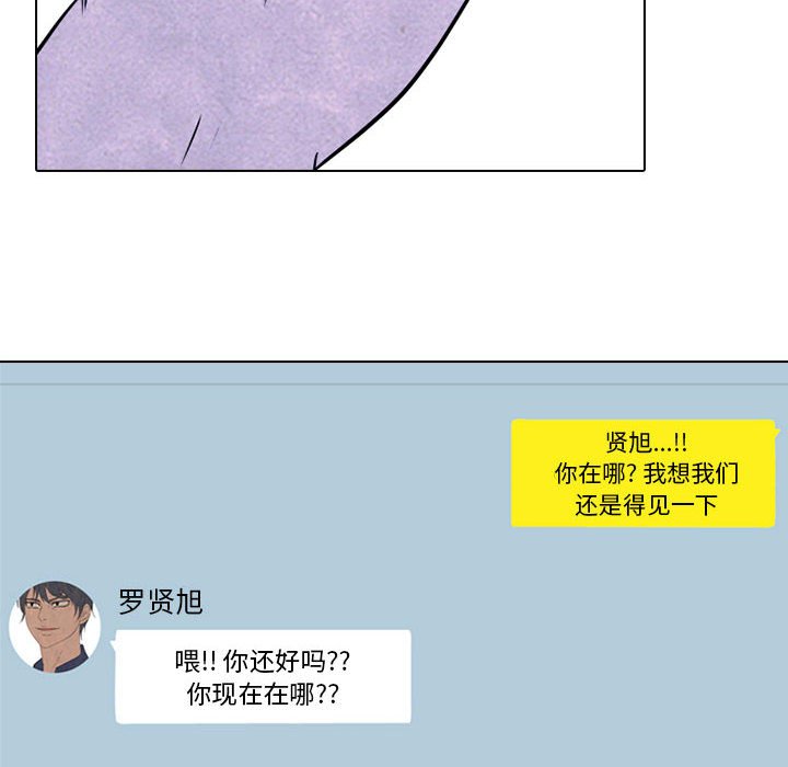 第234话 第 46 页