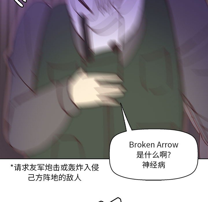 第90话 第 103 页