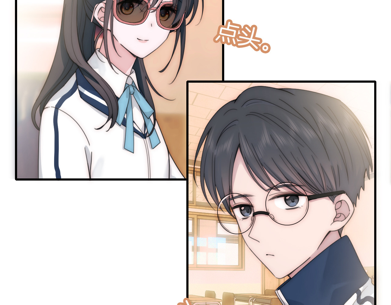 第5话 回家 第 67 页