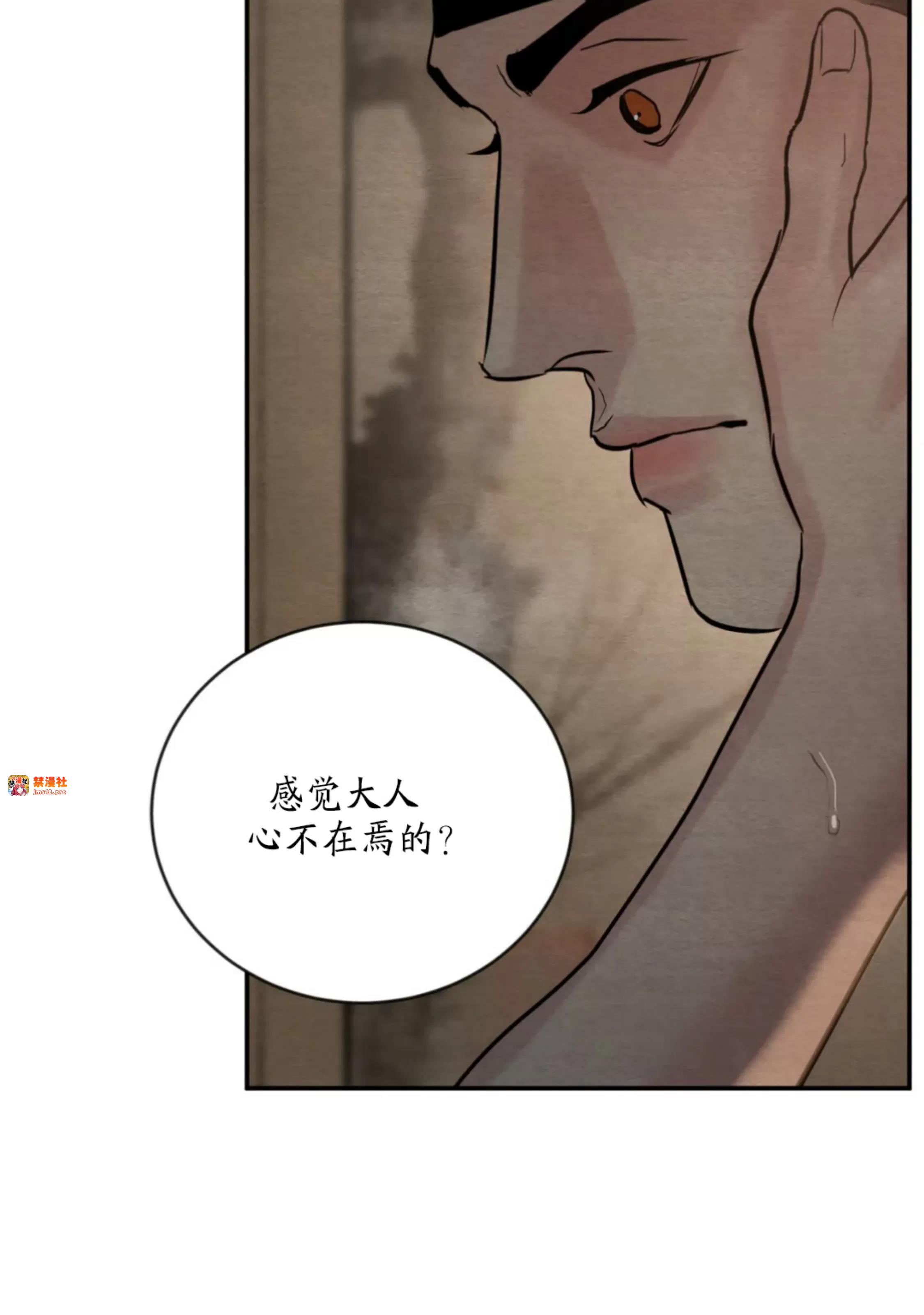 第113话 第 19 页