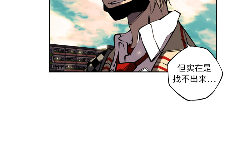 第13话 第 4 页
