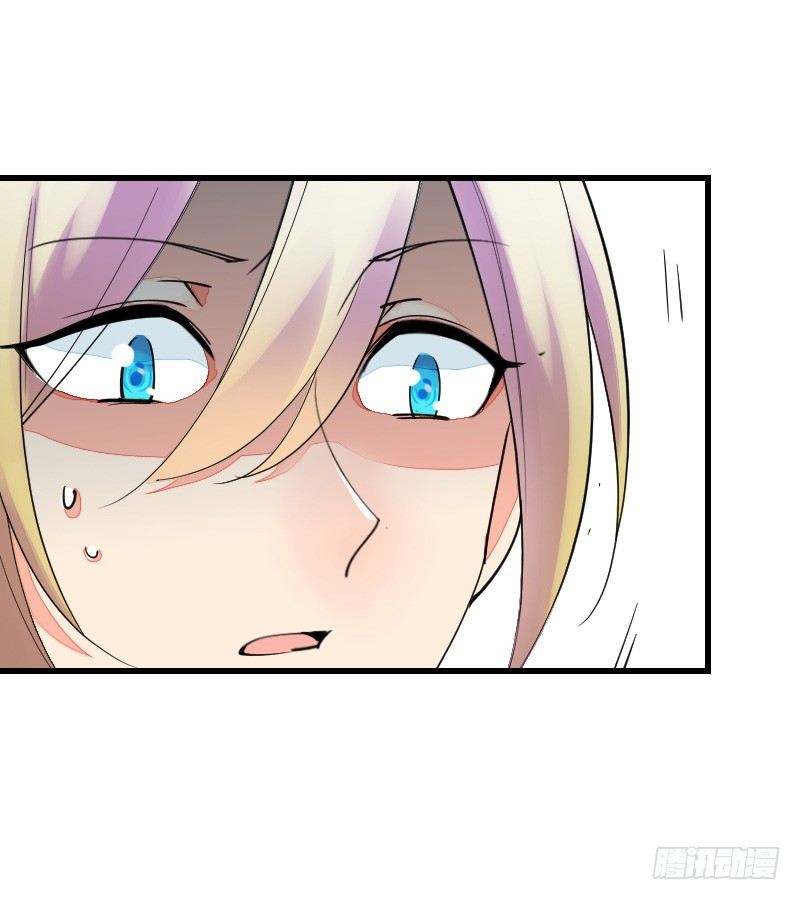 第十七话 第 17 页