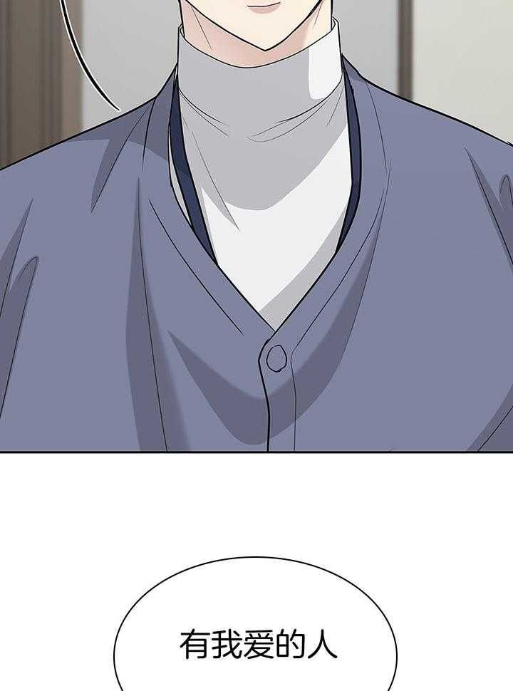 第139话 第139话 第 8 页
