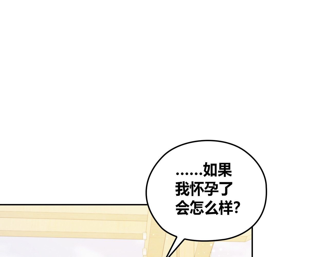 第 63话 第 71 页