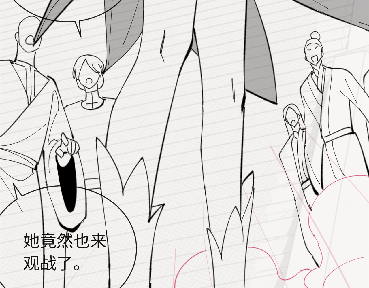第4话 一曲凤求凰，师兄你也太绿了！ 第 130 页