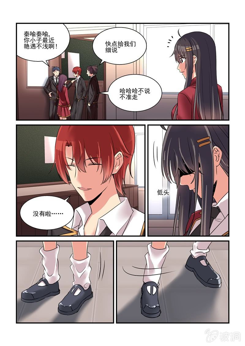 第56话 第 11 页