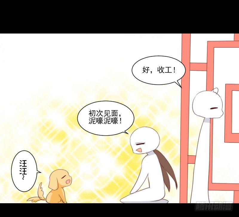 解决办法 第 10 页