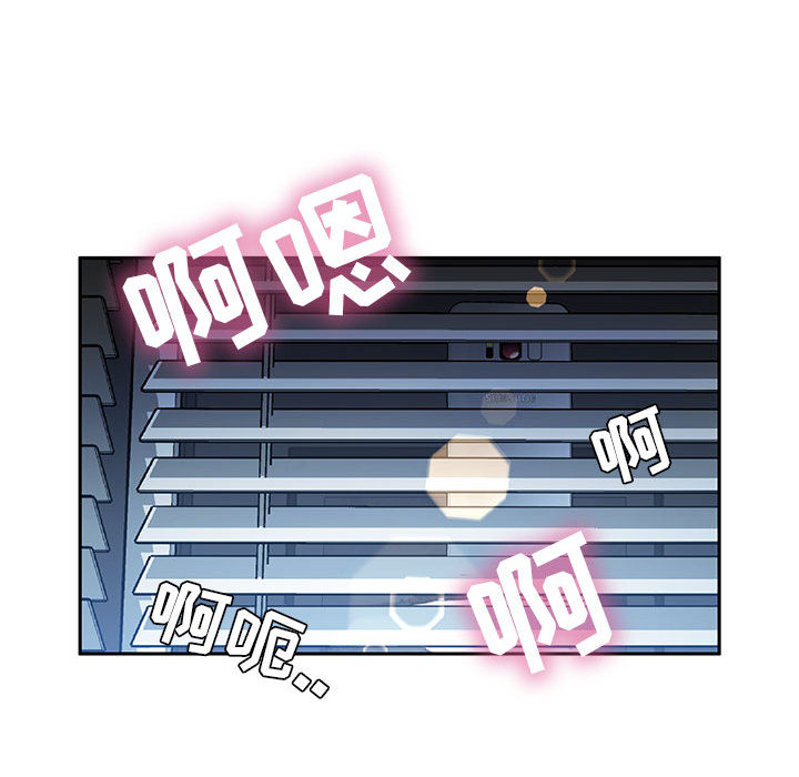 第12话 第 75 页