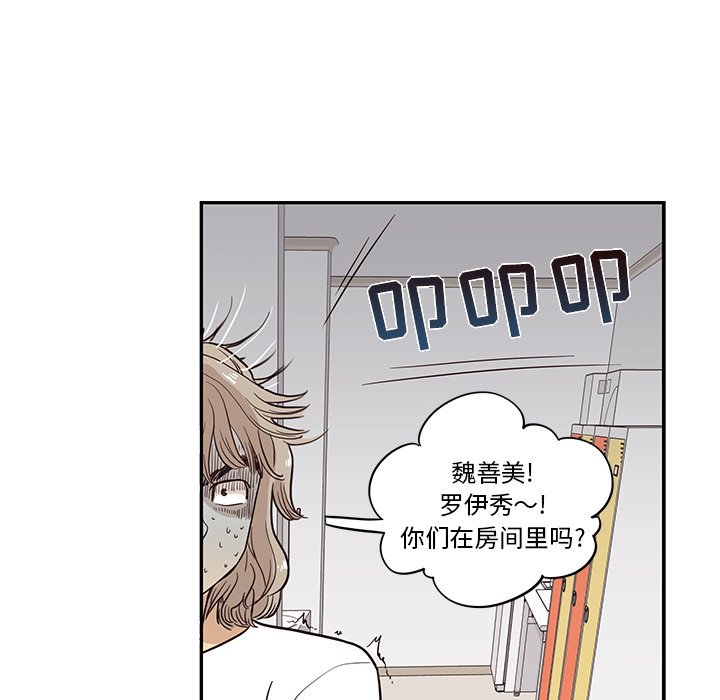 第21话 第 112 页