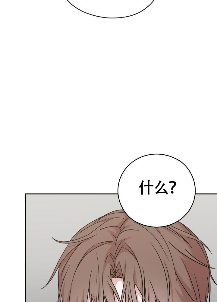 第9话 了解你 第 18 页