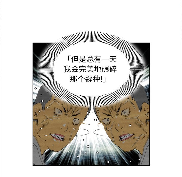 第39话 第 27 页
