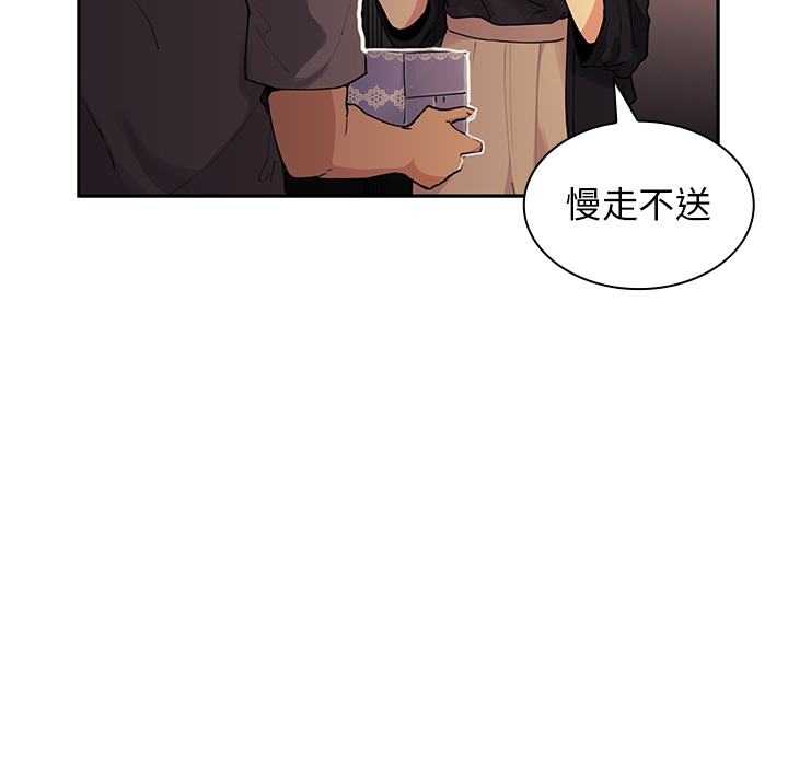 第2话 第 92 页