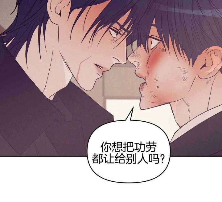 第168话 第168话 第 53 页