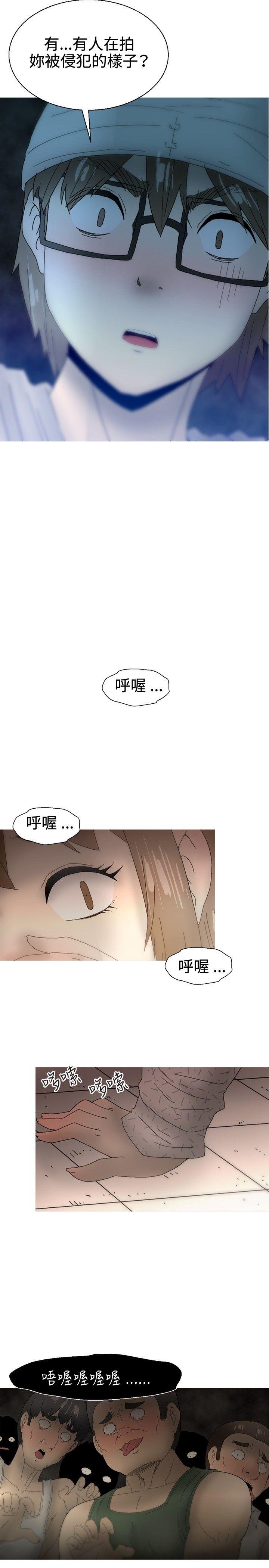 第21话 第 14 页