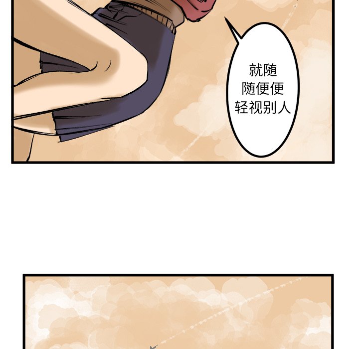 第8话 第 37 页